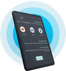 برنامه اختصاصی خواب نوزاد در دوره مدرسه خواب