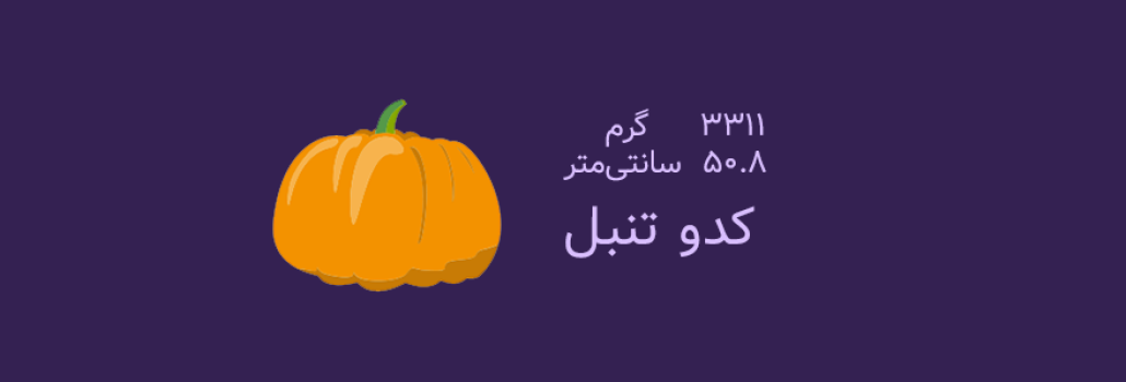 هفته سی و نهم بارداری